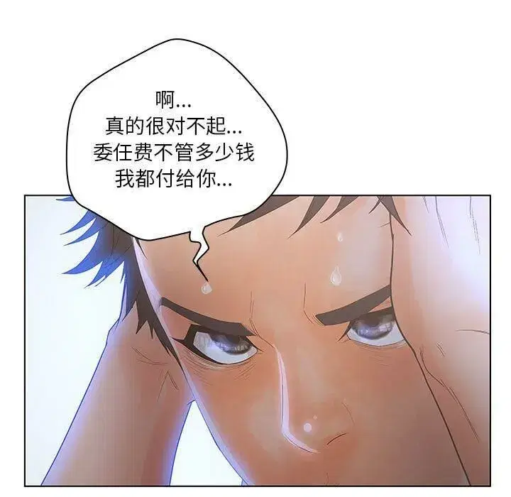 第19話