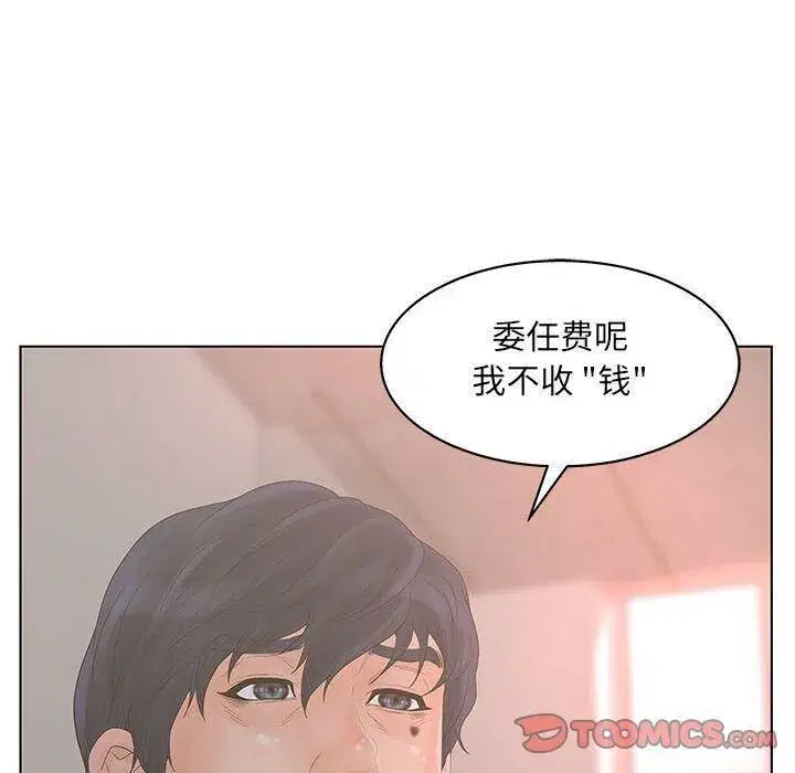 第19話