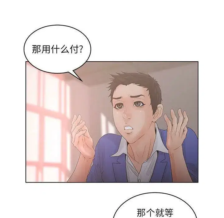 第19話