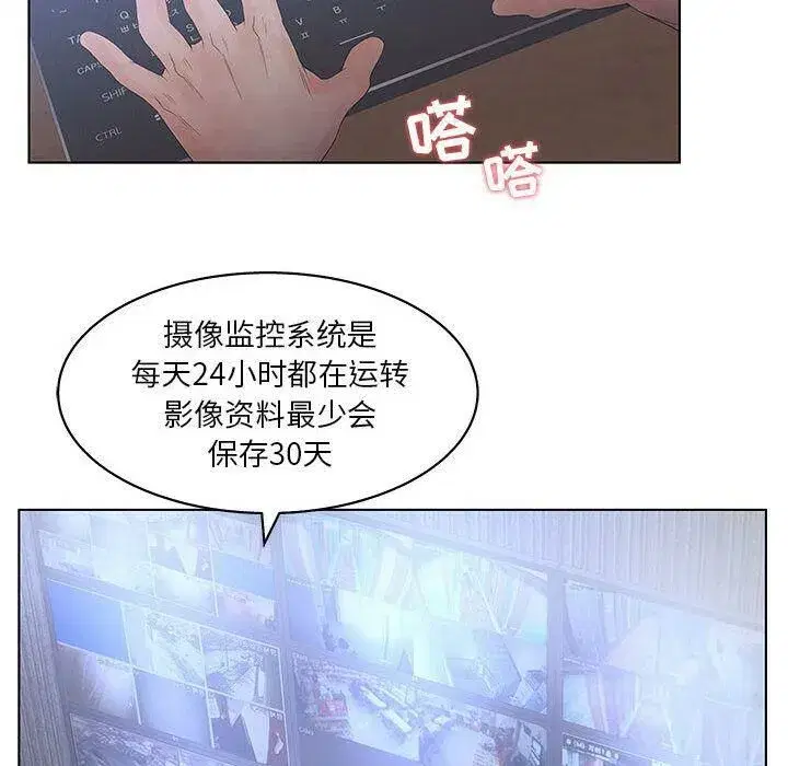 第19話