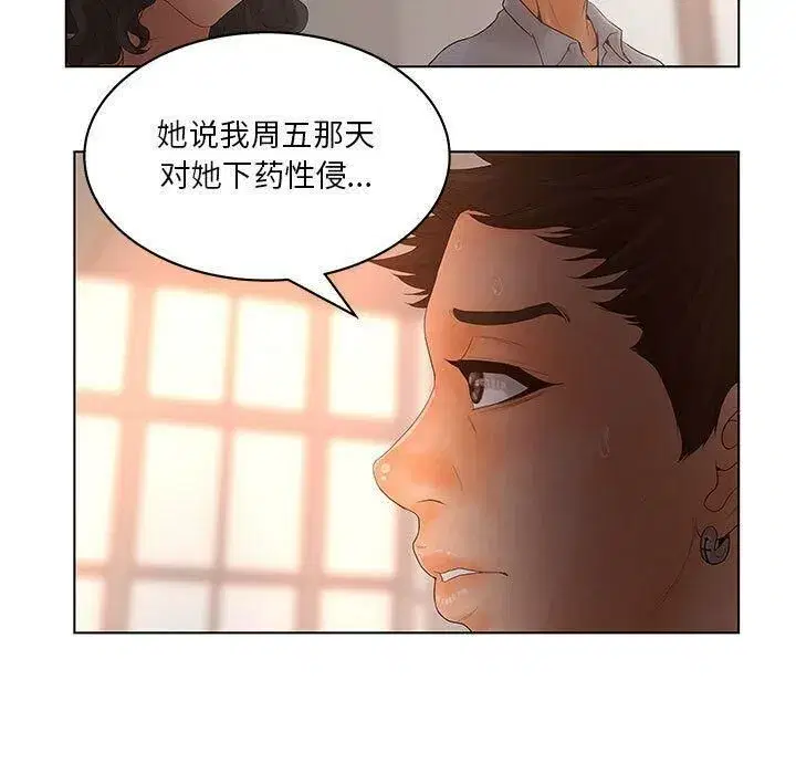 第19話
