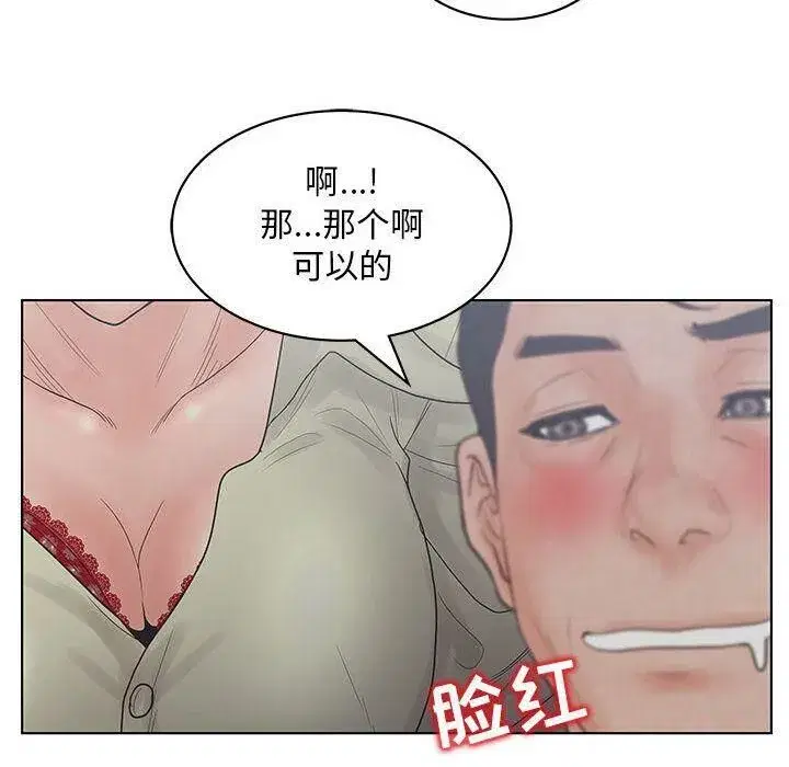 第19話