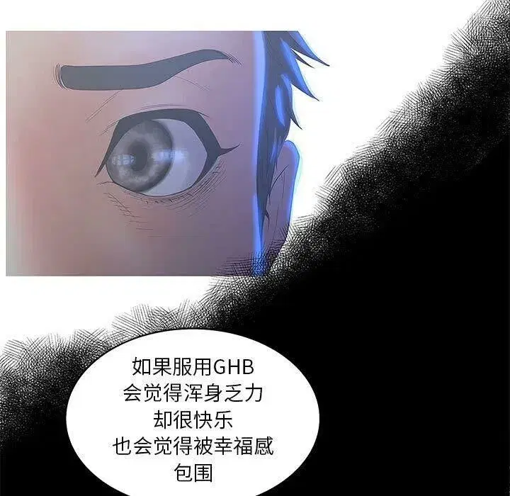 第19話