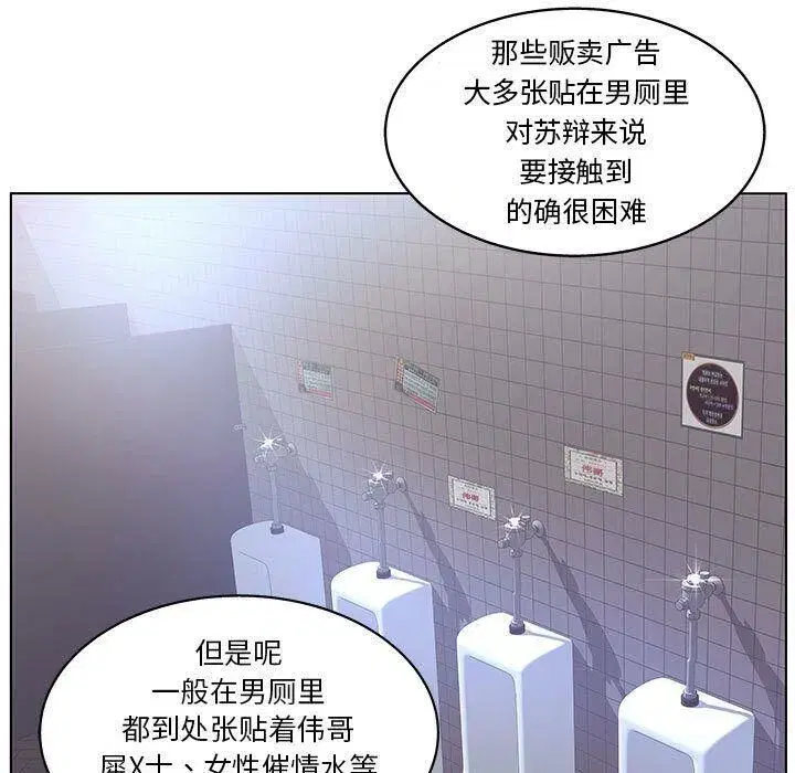 第19話