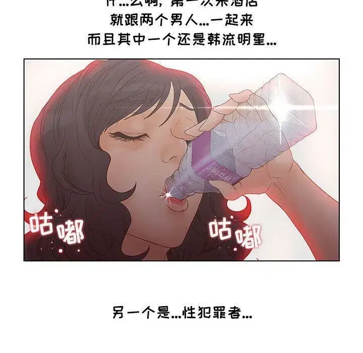 第19話