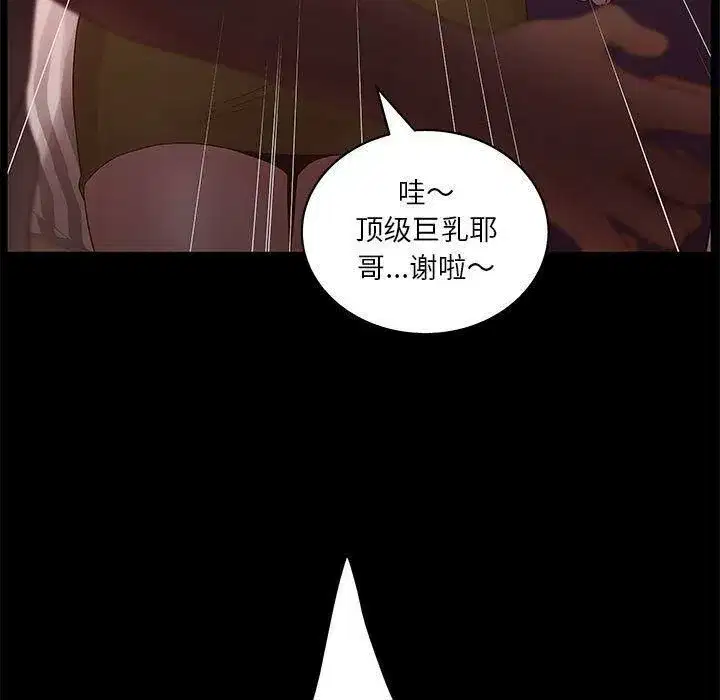 第20話
