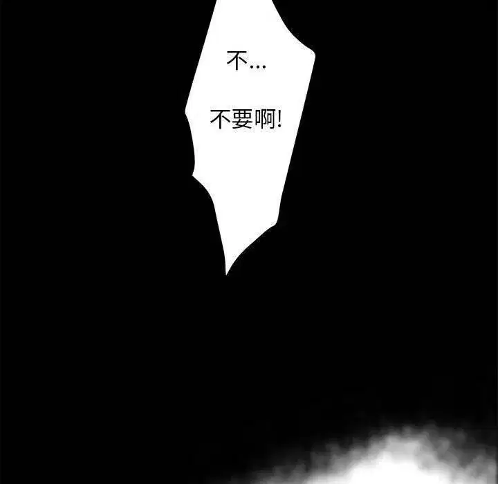 第20話