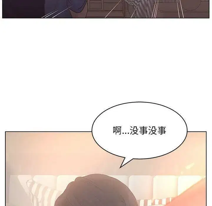 第20話
