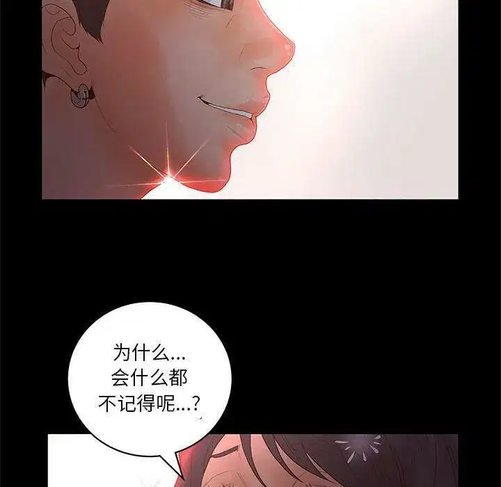 第20話