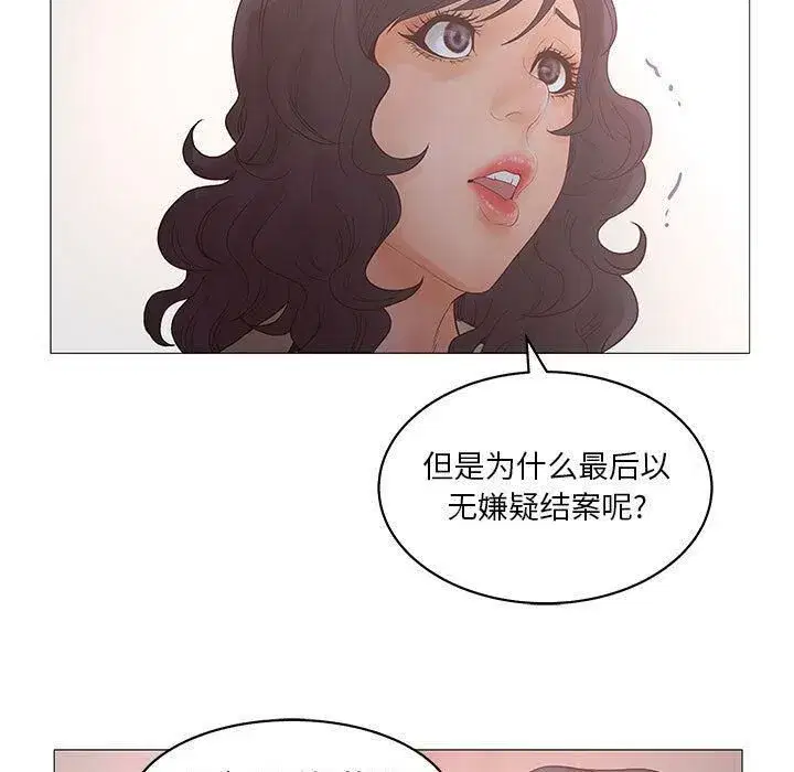 第20話