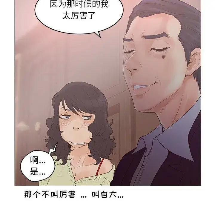 第20話