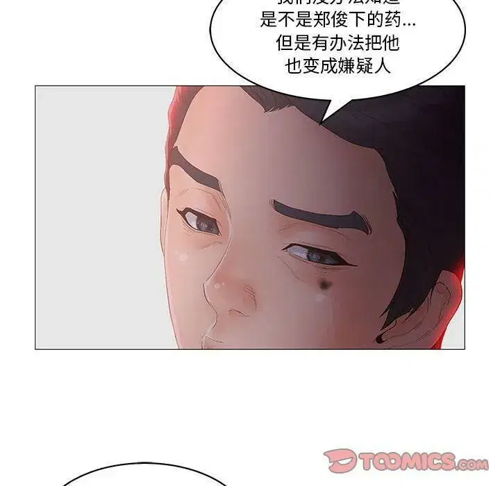 第20話