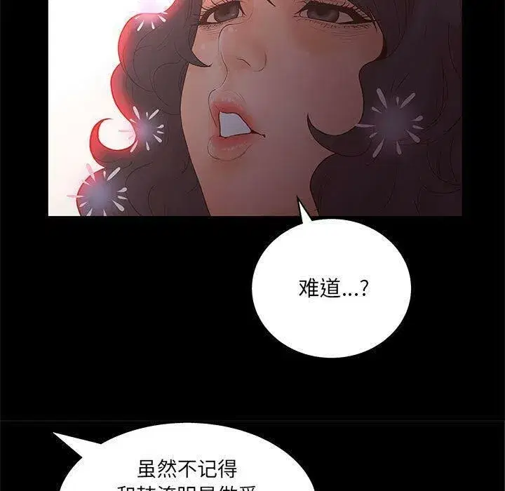 第20話