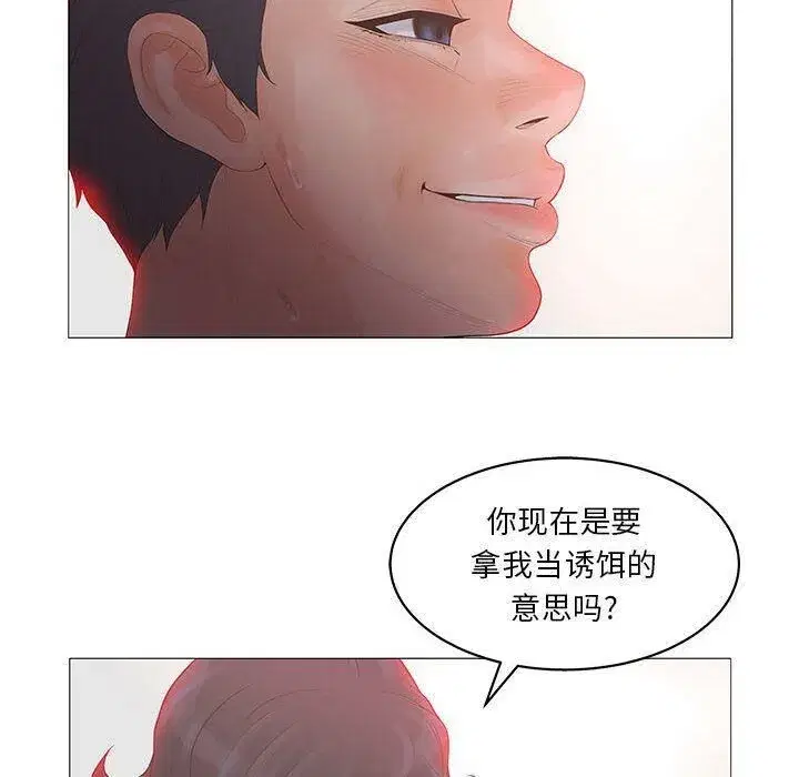 第20話