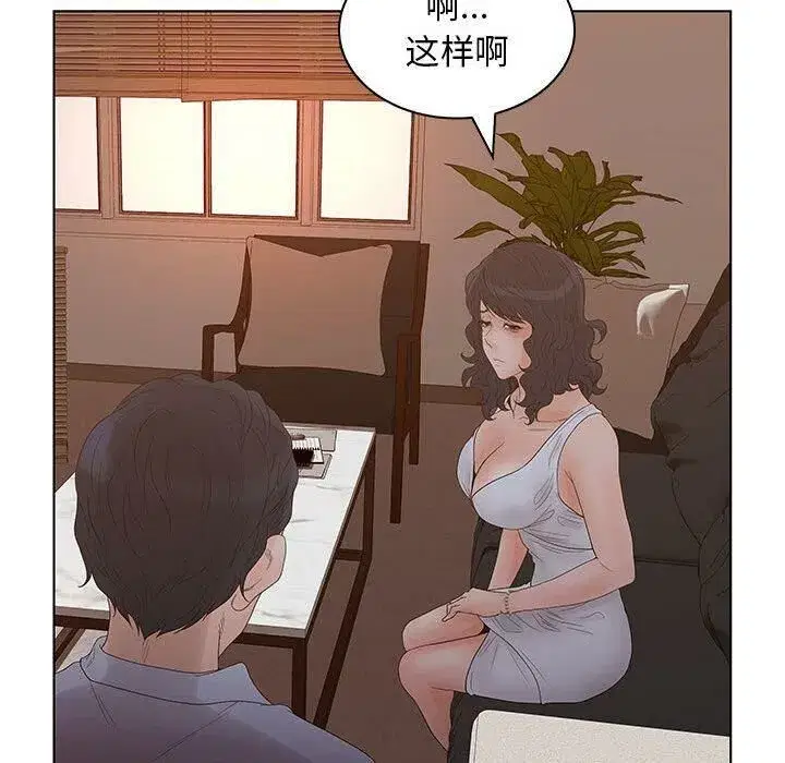 第21話