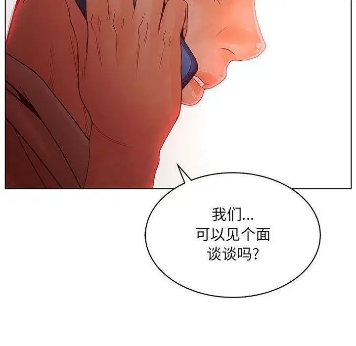 第21話