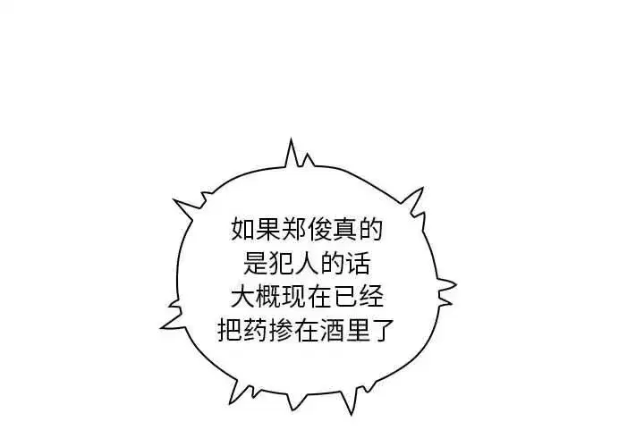 第21話
