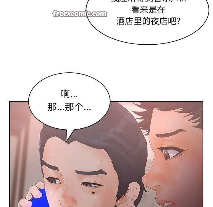第21話