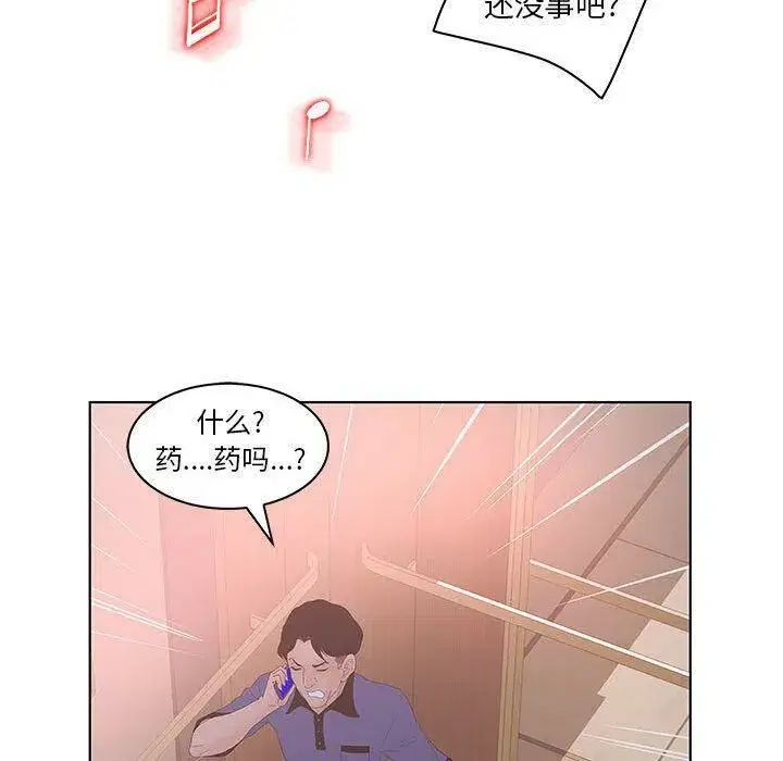 第21話
