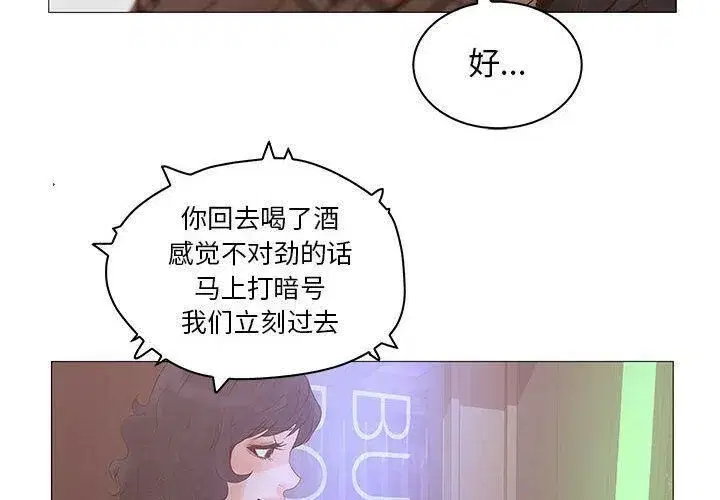 第21話