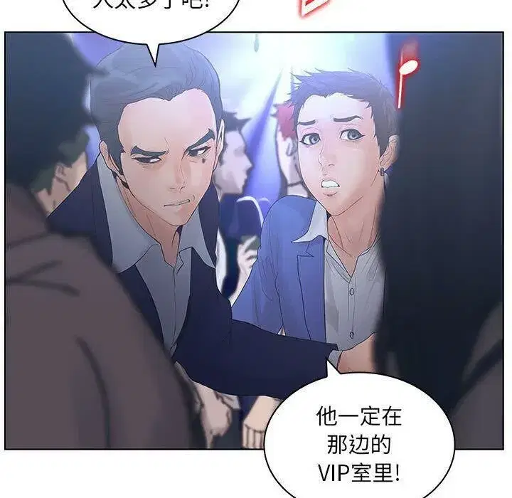 第21話