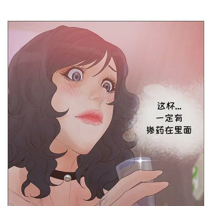 第21話