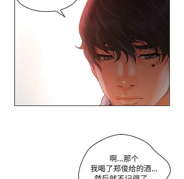 第21話