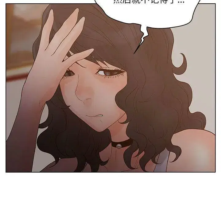 第21話