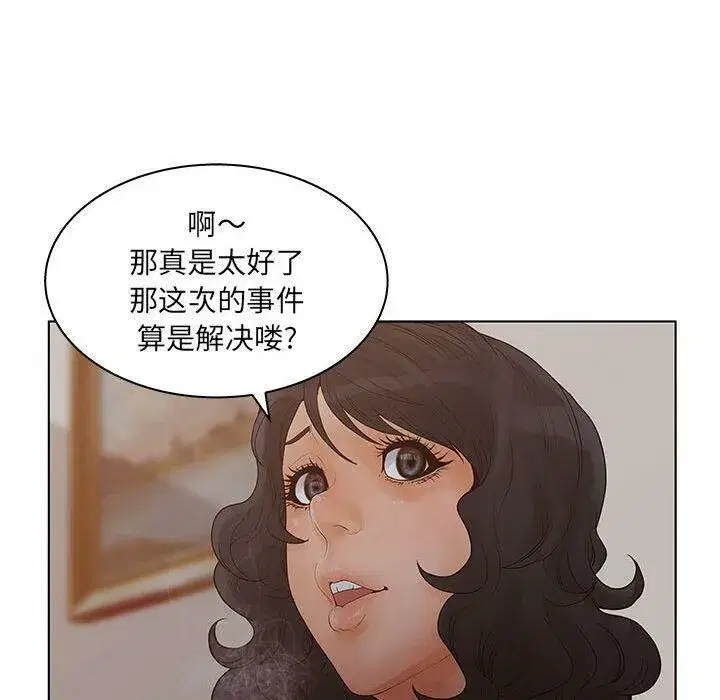 第21話