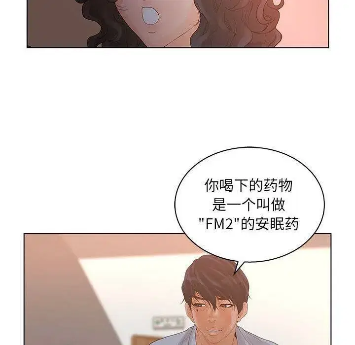 第21話