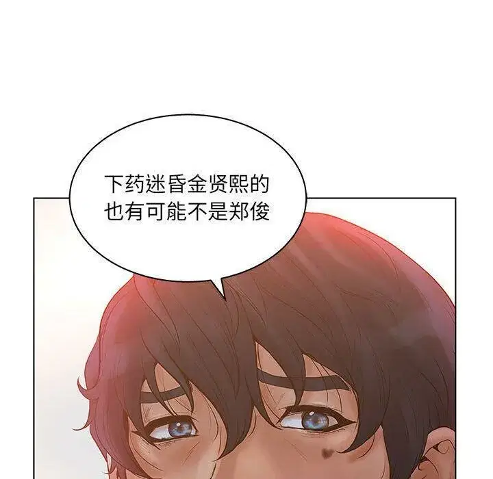 第21話