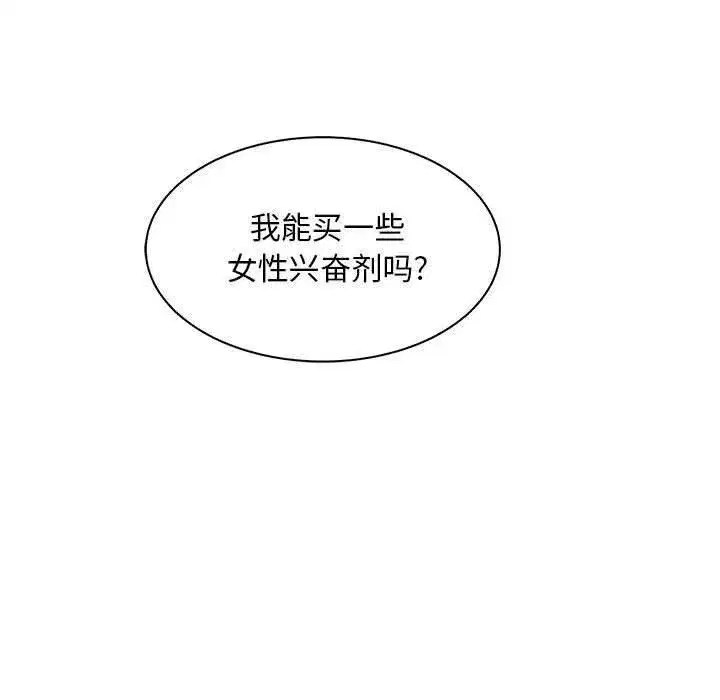 第22話