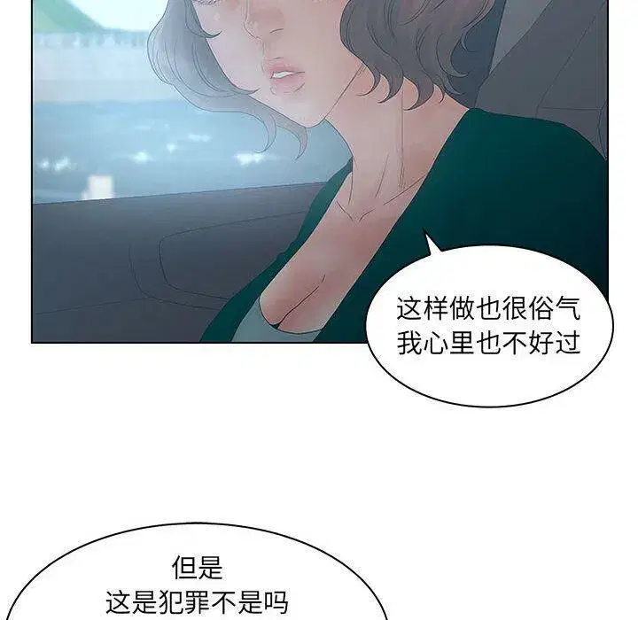 第22話