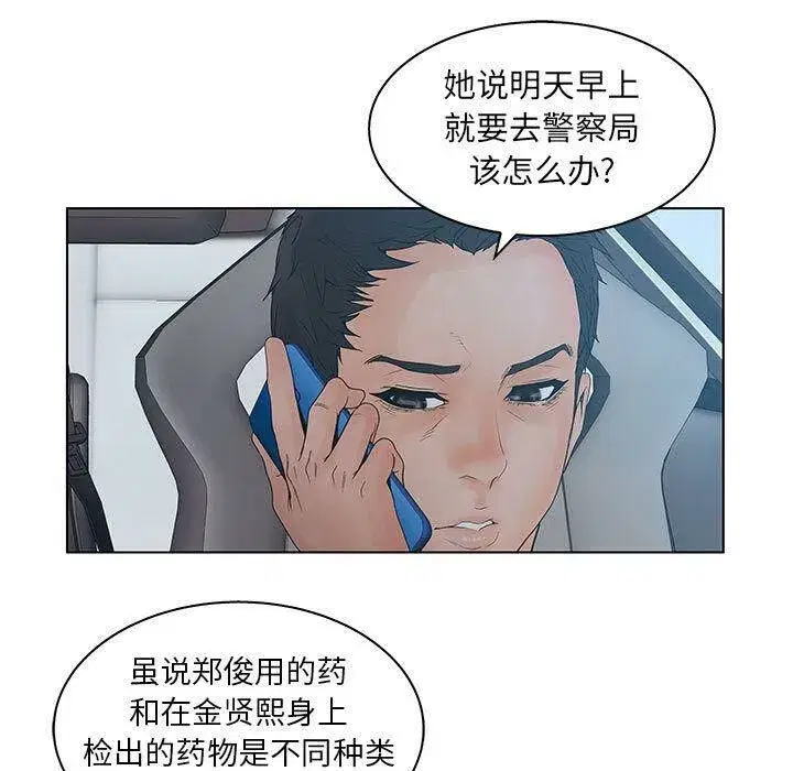 第22話