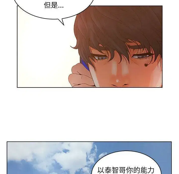 第22話