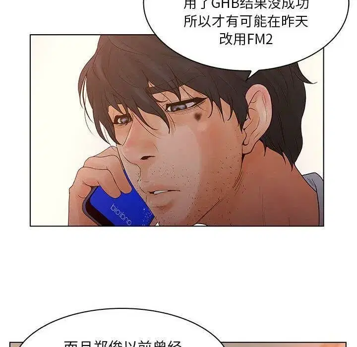 第22話
