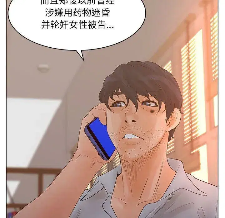 第22話