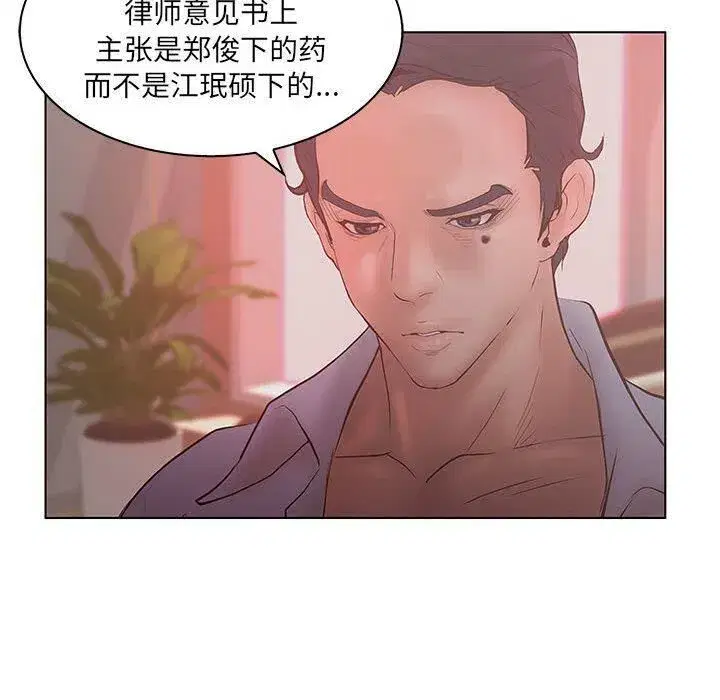 第22話