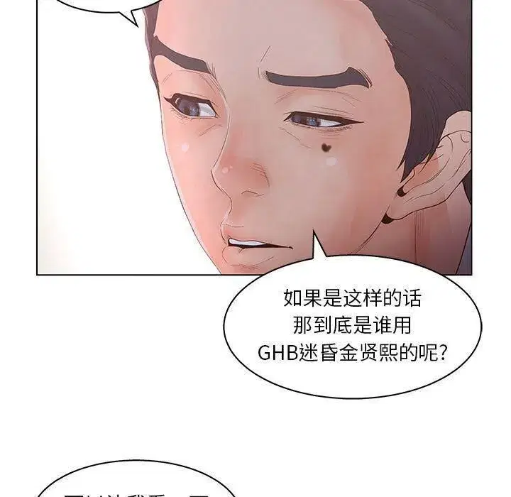 第22話