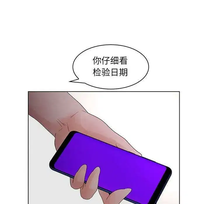第22話