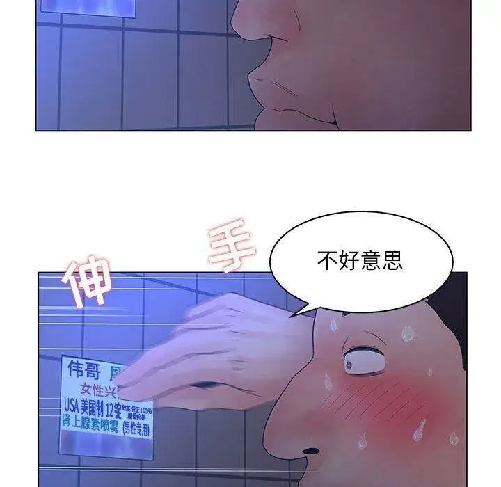 第22話
