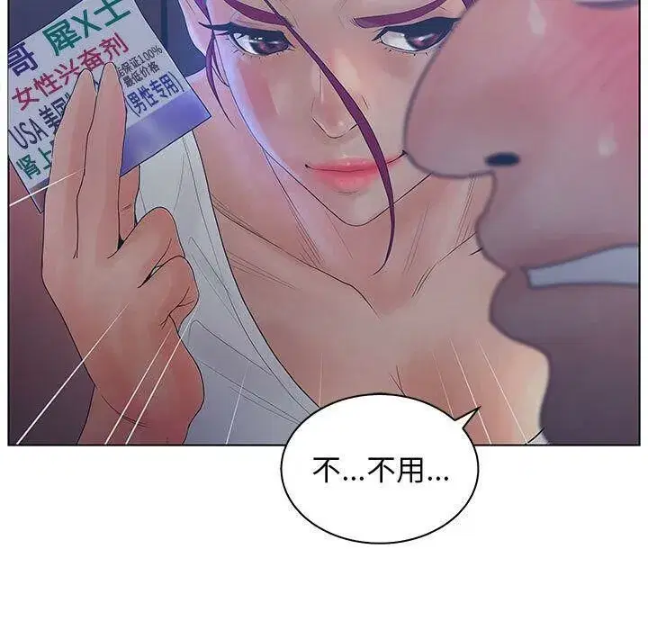 第22話