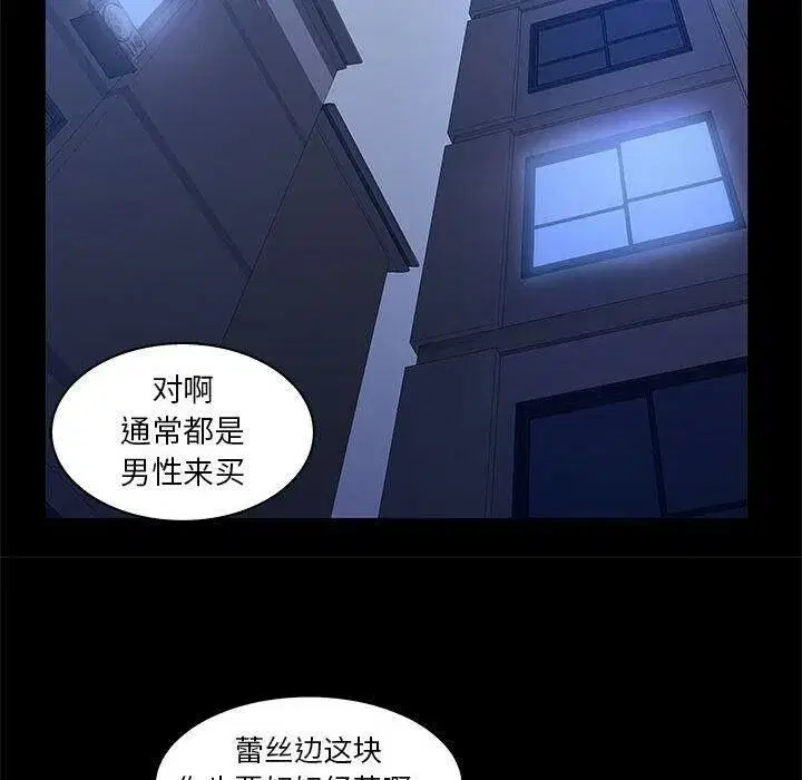 第23話