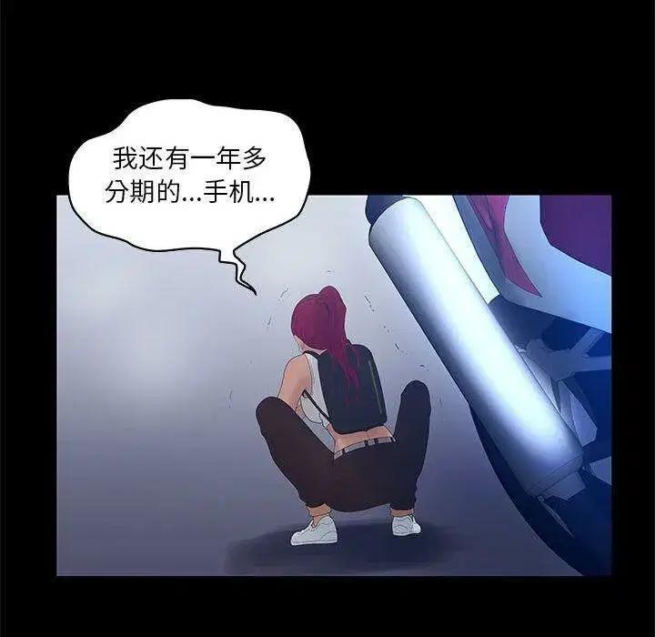 第23話
