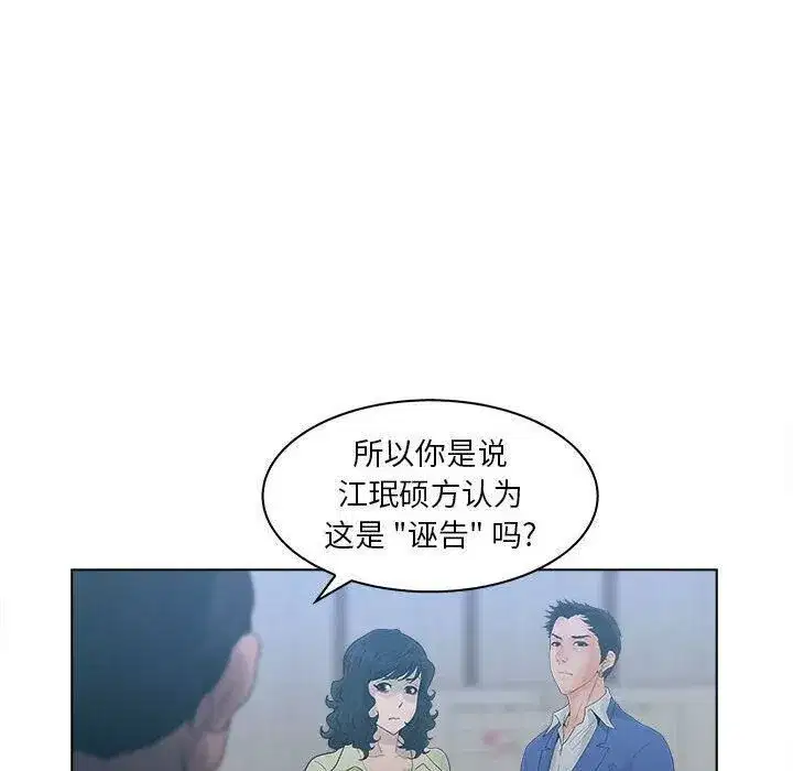 第23話