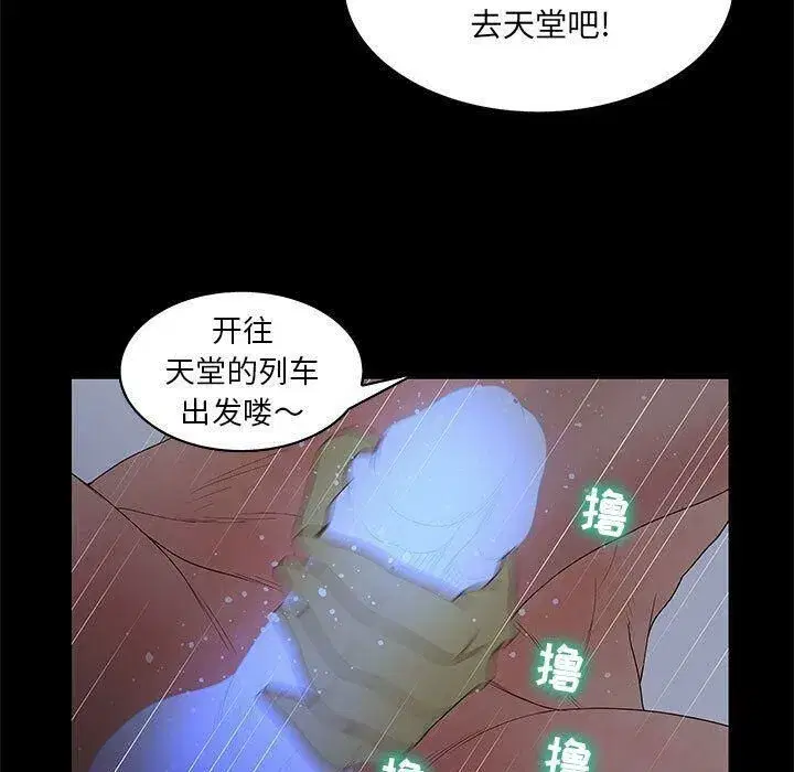 第23話