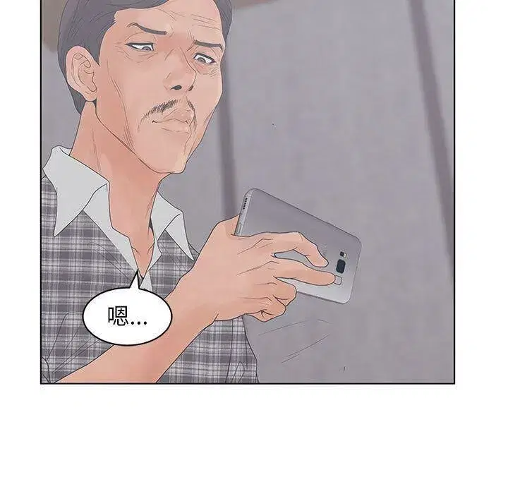 第23話