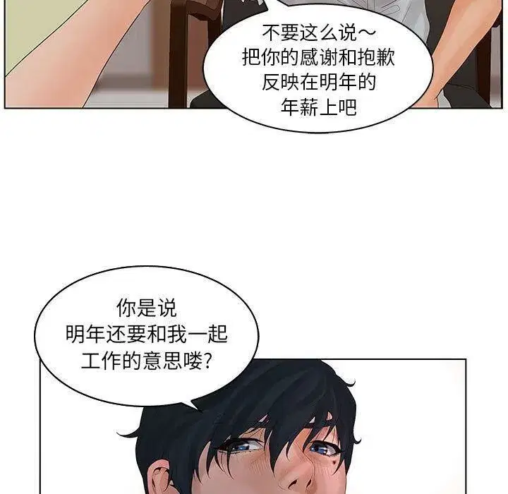 第23話