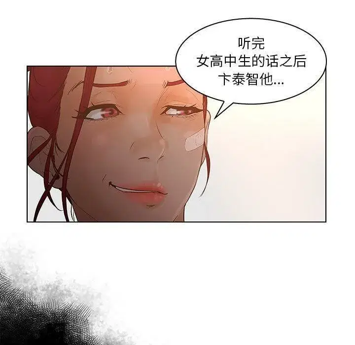 第24話