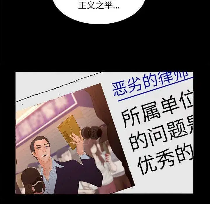 第24話